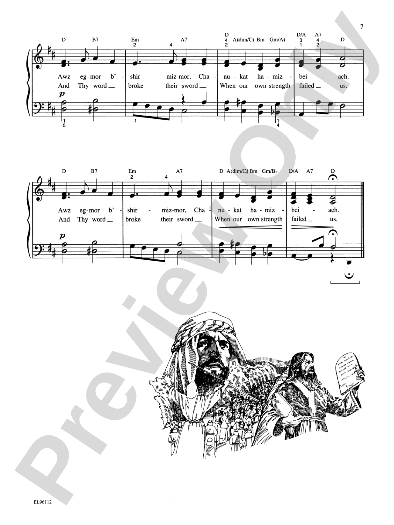 Hebrew Holiday and Folk Songs: With Lyrics, Translations and Guitar Chords: Piano