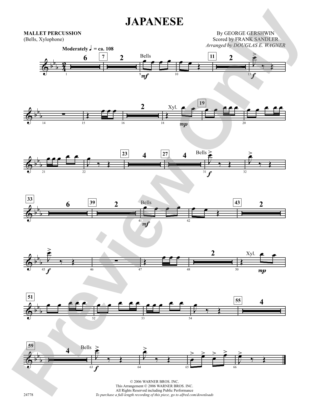 Japanese: Mallets