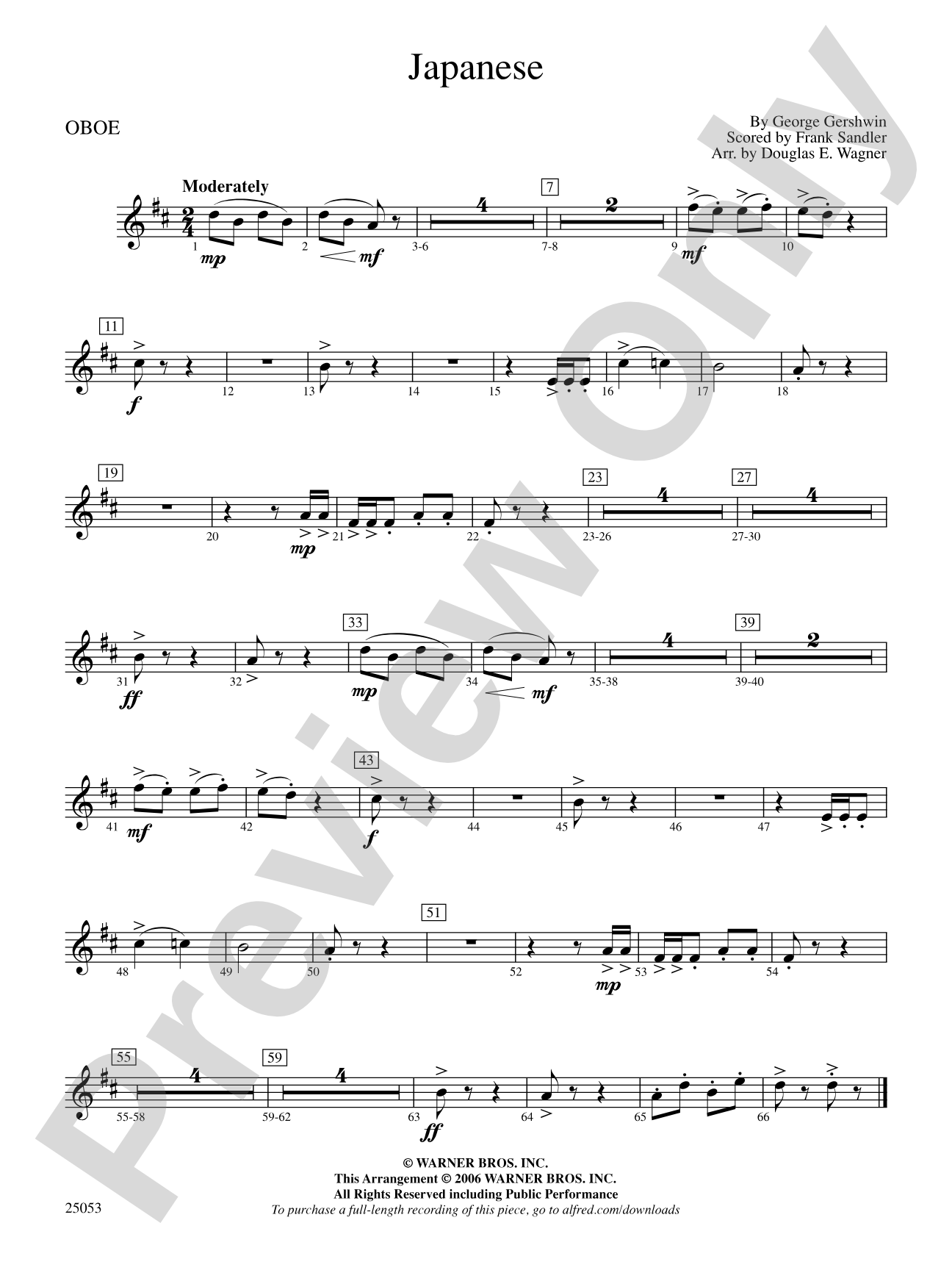 Japanese: Oboe