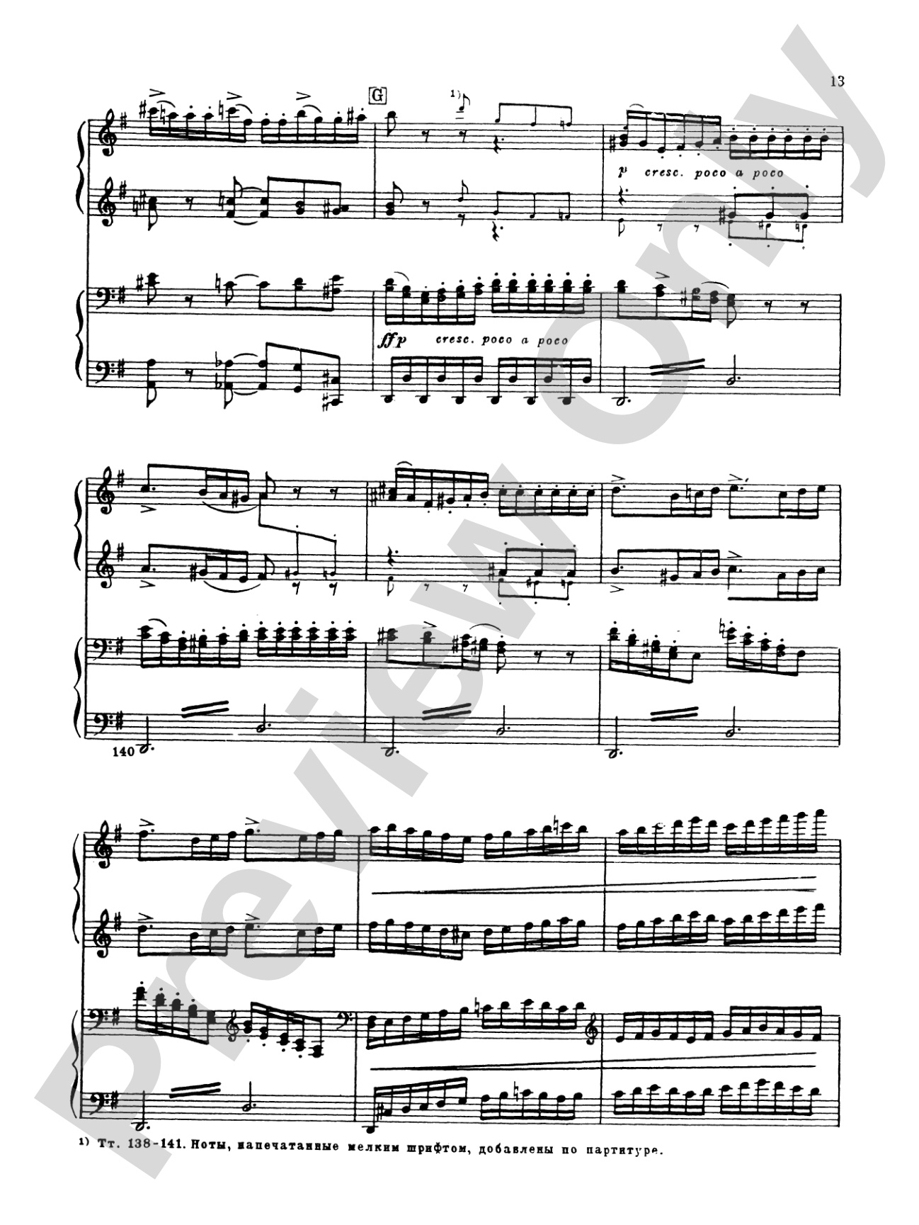 Tchaikovsky: Serenade, Op. 48: Piano Duet (1 Piano, 4 Hands) Book
