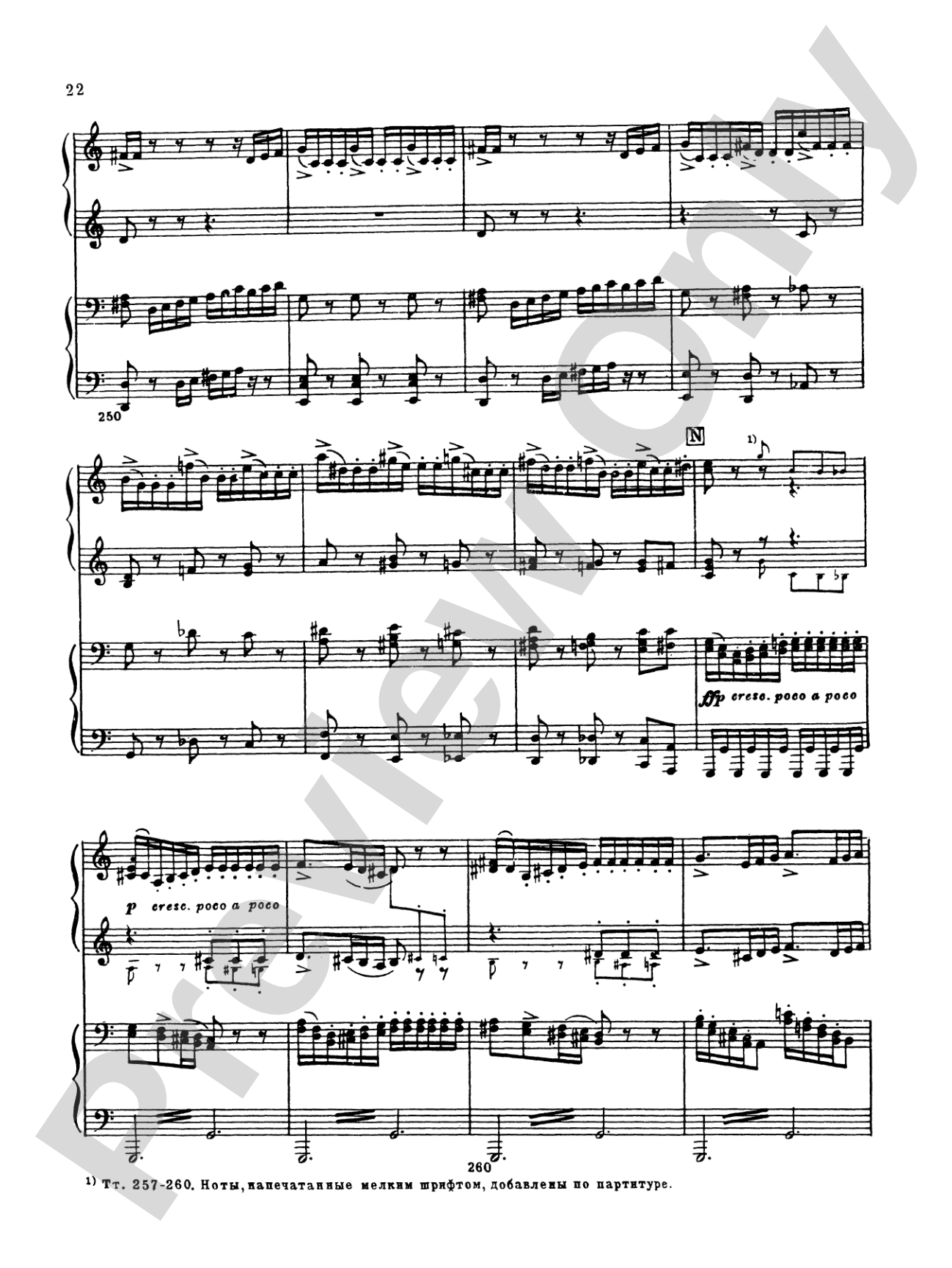 Tchaikovsky: Serenade, Op. 48: Piano Duet (1 Piano, 4 Hands) Book