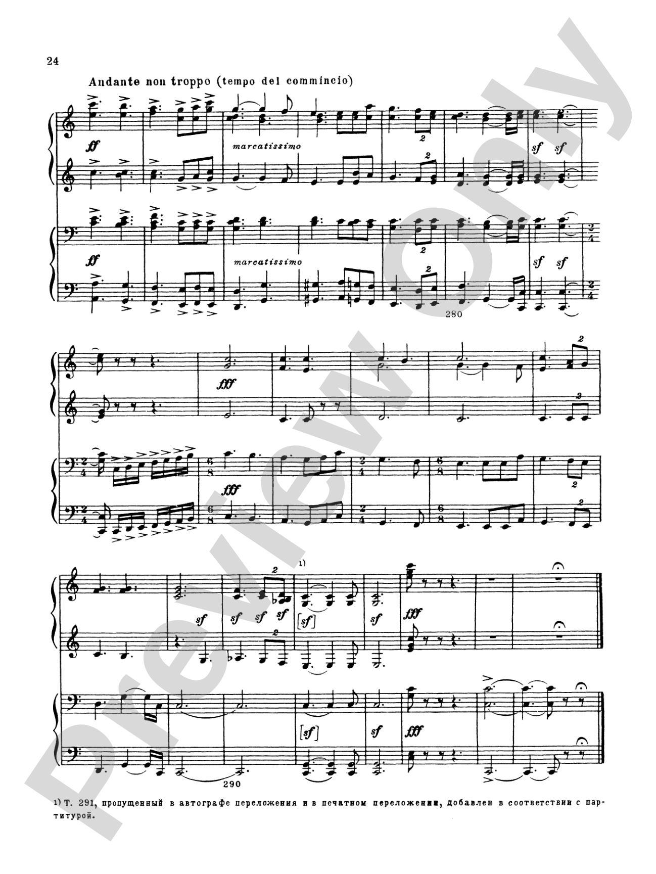 Tchaikovsky: Serenade, Op. 48: Piano Duet (1 Piano, 4 Hands) Book
