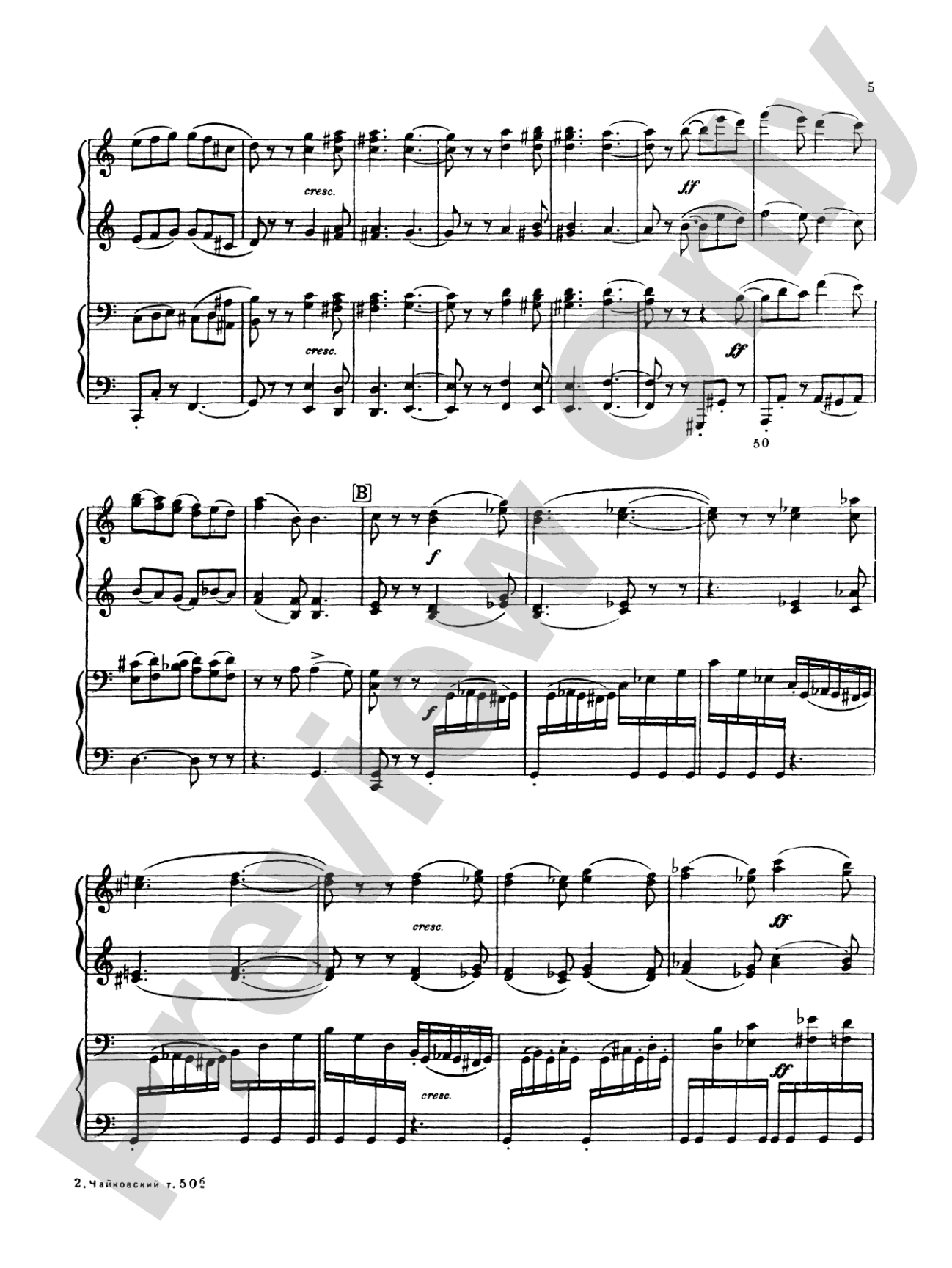 Tchaikovsky: Serenade, Op. 48: Piano Duet (1 Piano, 4 Hands) Book