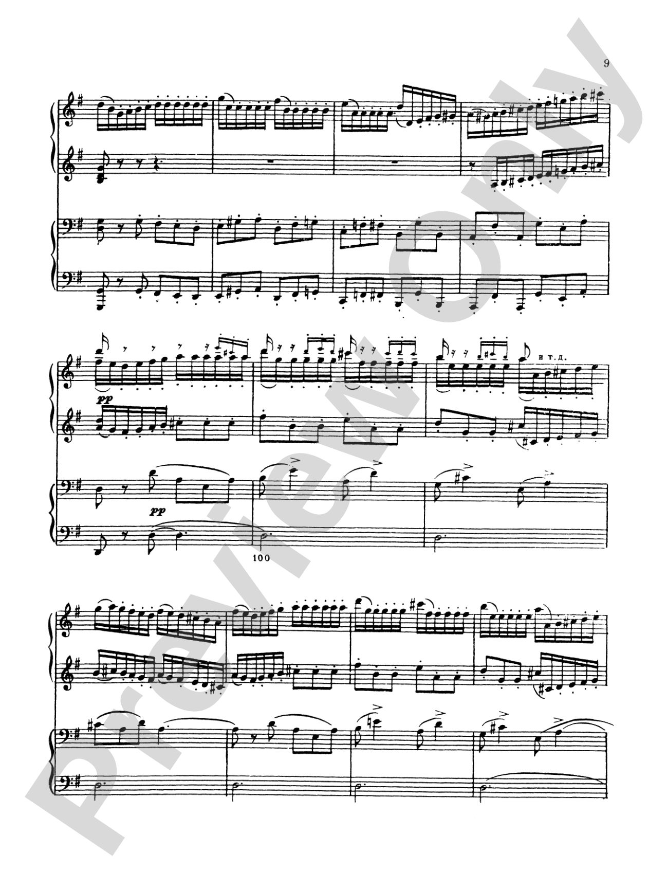 Tchaikovsky: Serenade, Op. 48: Piano Duet (1 Piano, 4 Hands) Book