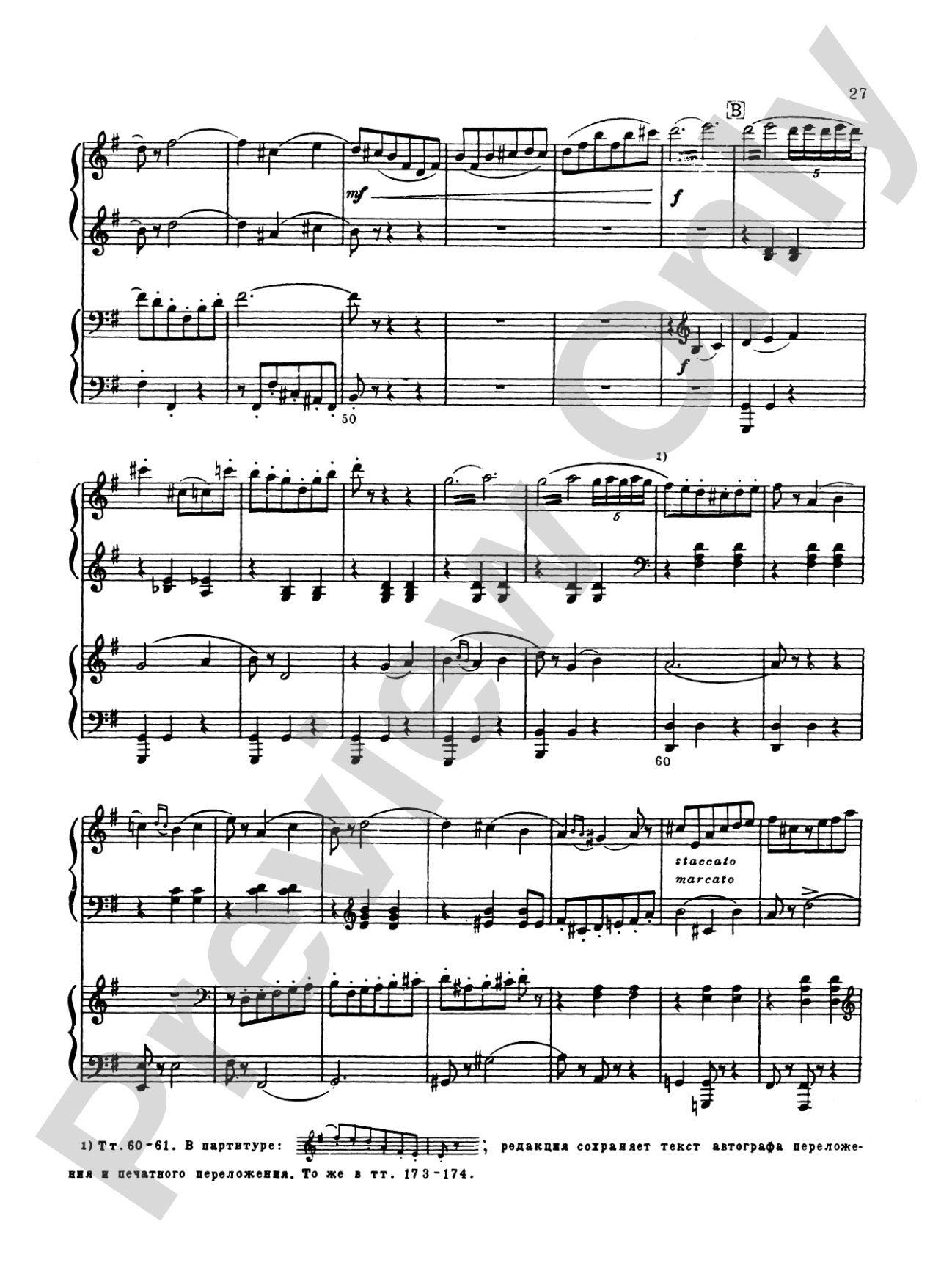 Tchaikovsky: Serenade, Op. 48