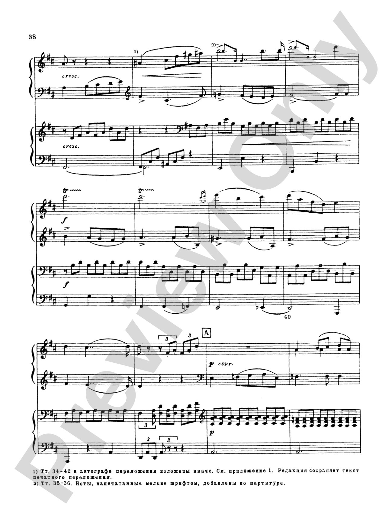 Tchaikovsky: Serenade, Op. 48