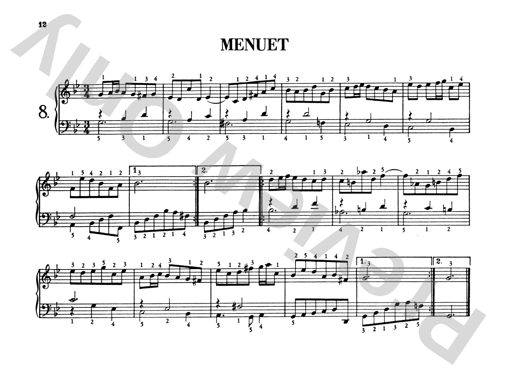Bach: The First Bach Book (Fing. Alexander Lipsky)