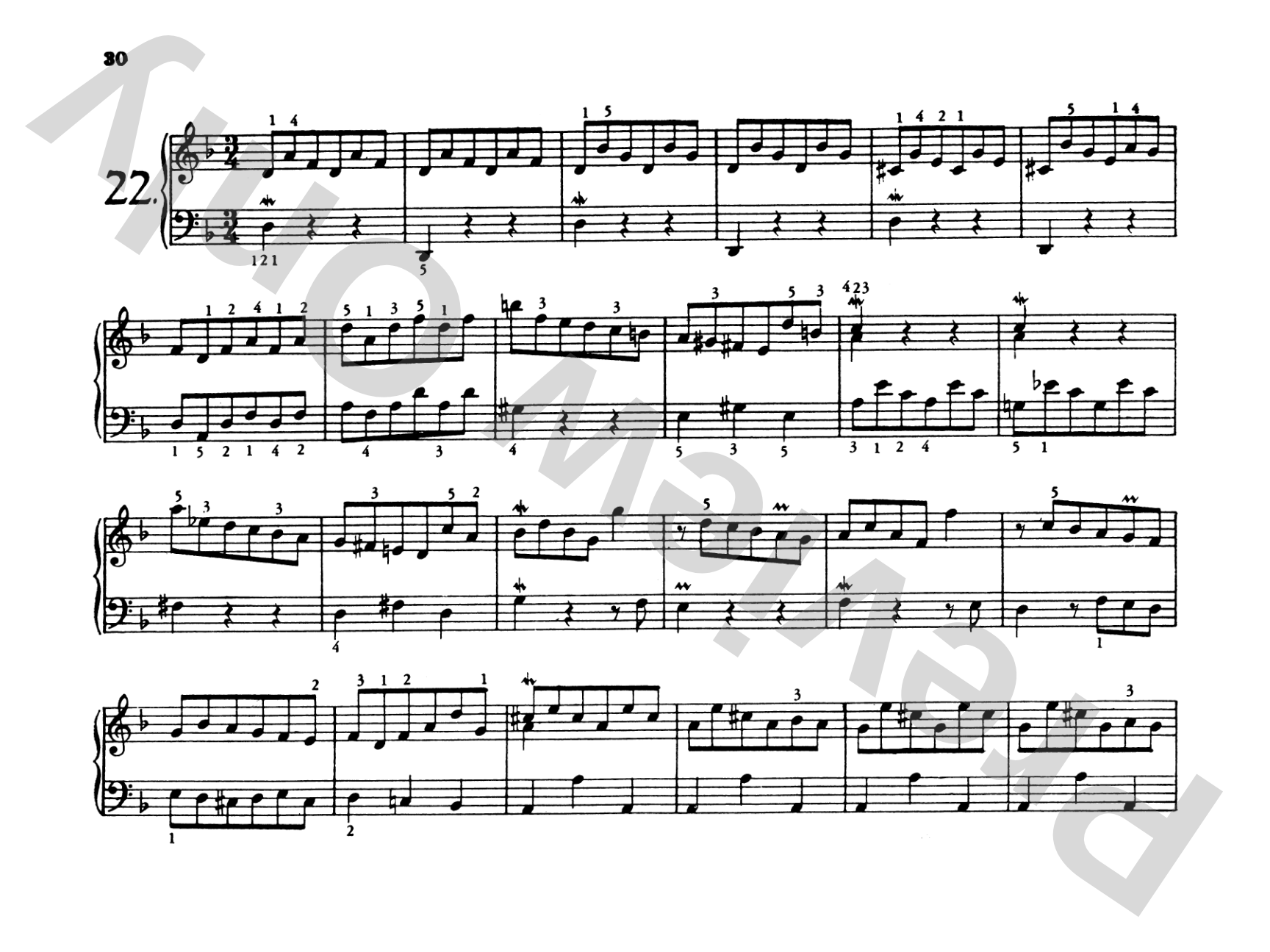 Bach: The First Bach Book (Fing. Alexander Lipsky)