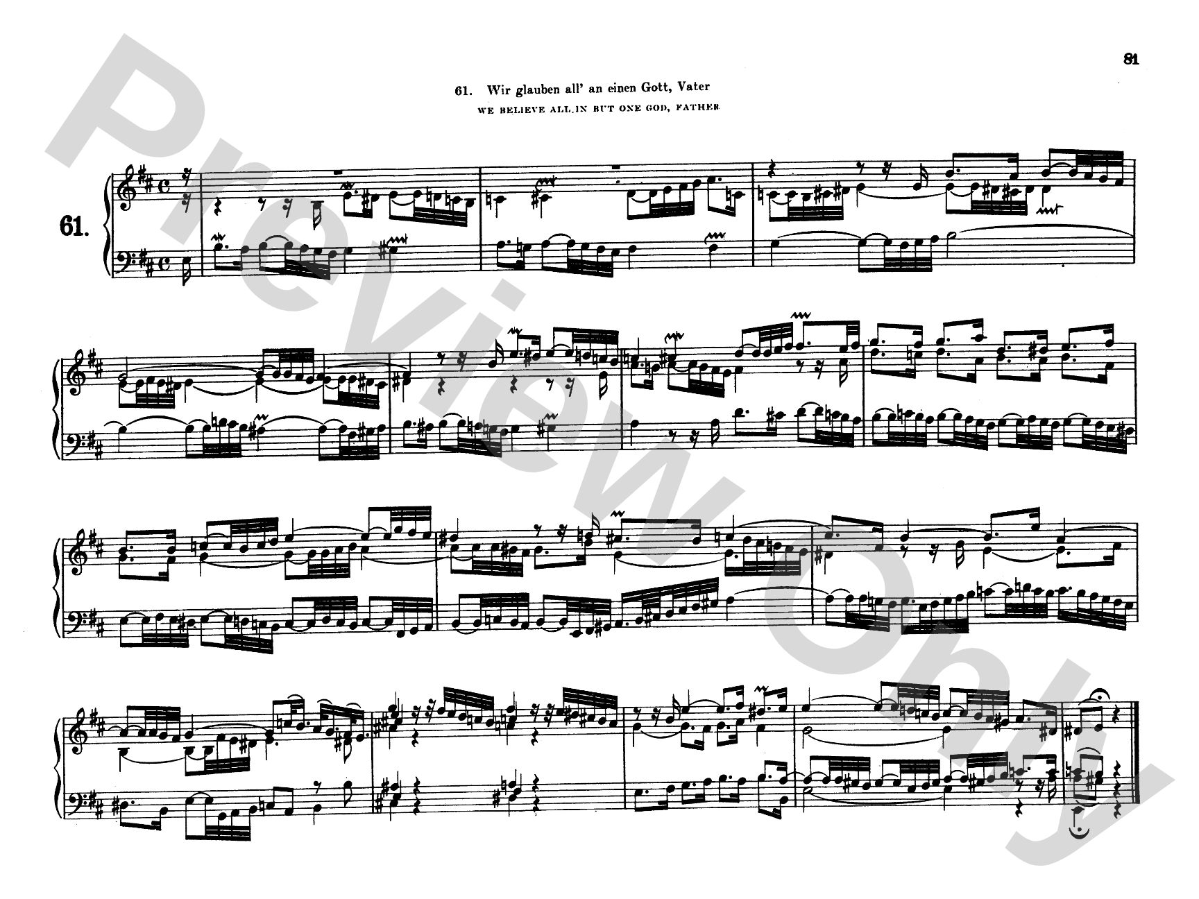 Bach: Complete Organ Works, Volume VII