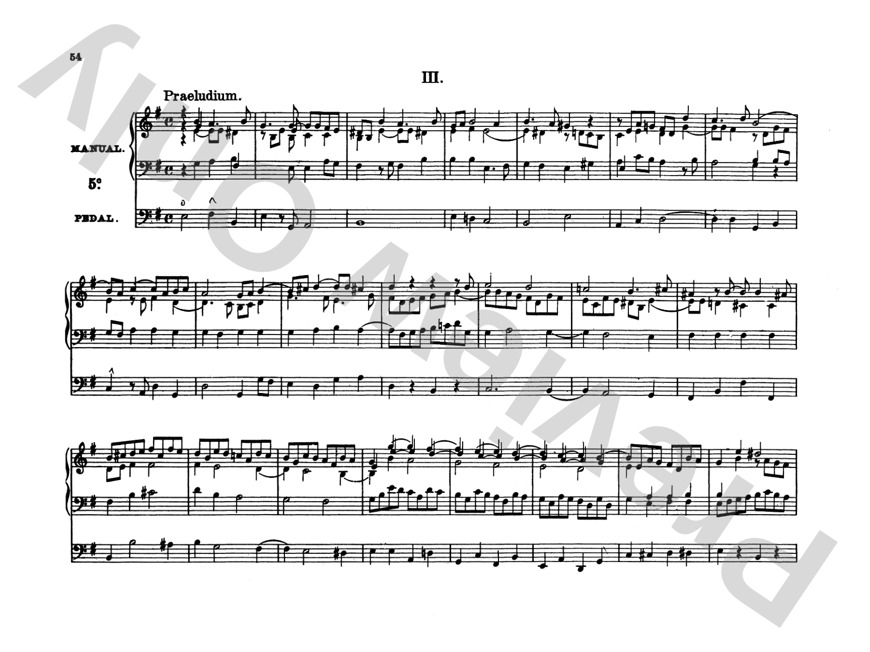 Bach: Complete Organ Works, Volume VIII
