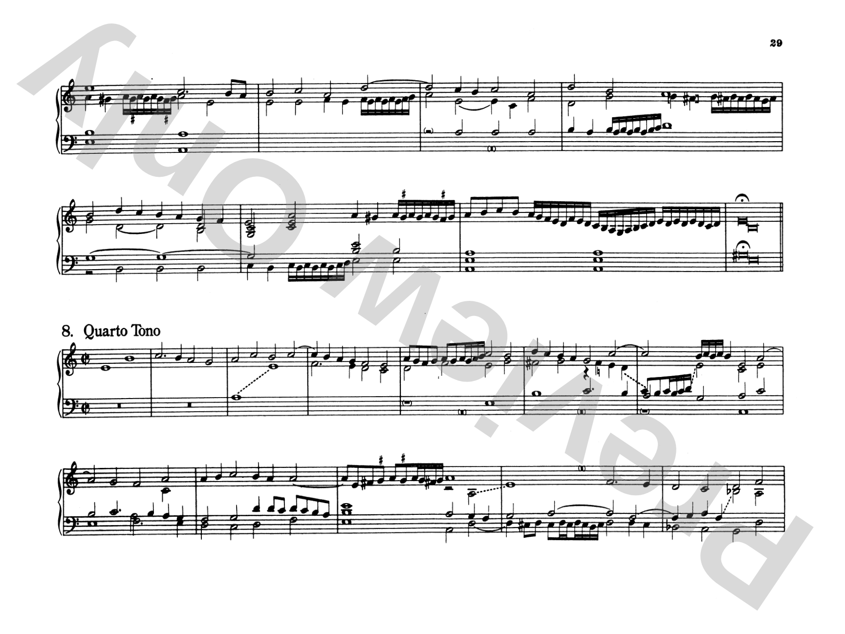 Gabrieli: Organ Works, Volume II