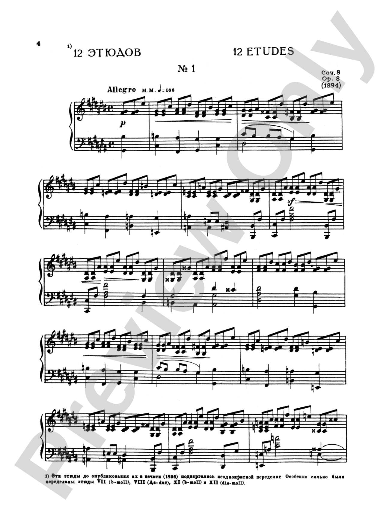 Scriabin: Etudes