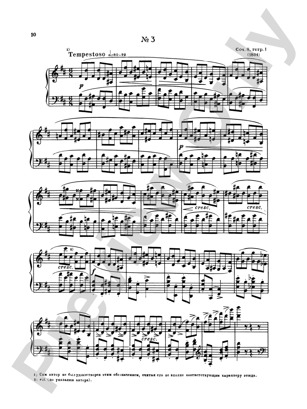 Scriabin: Etudes