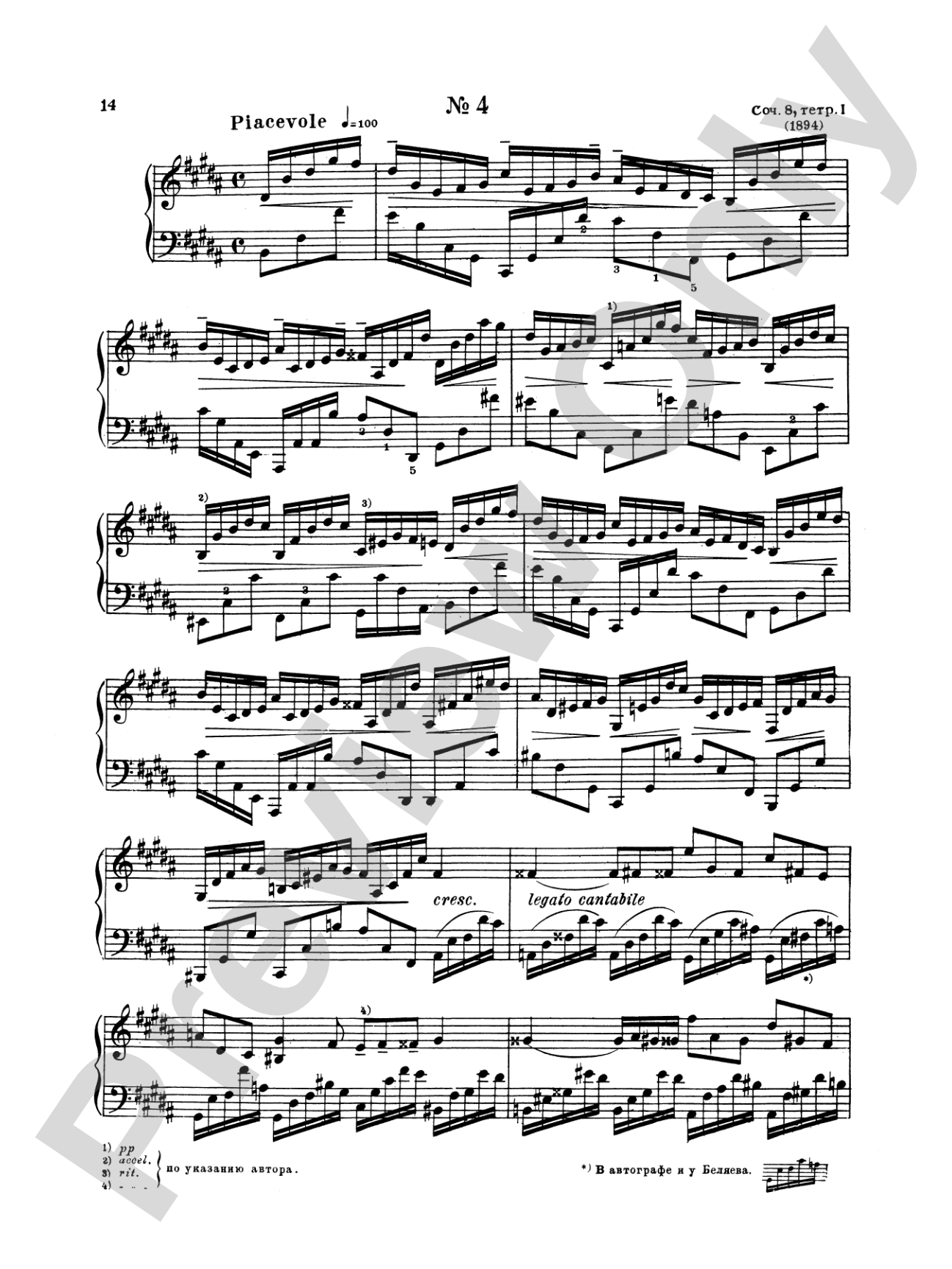 Scriabin: Etudes