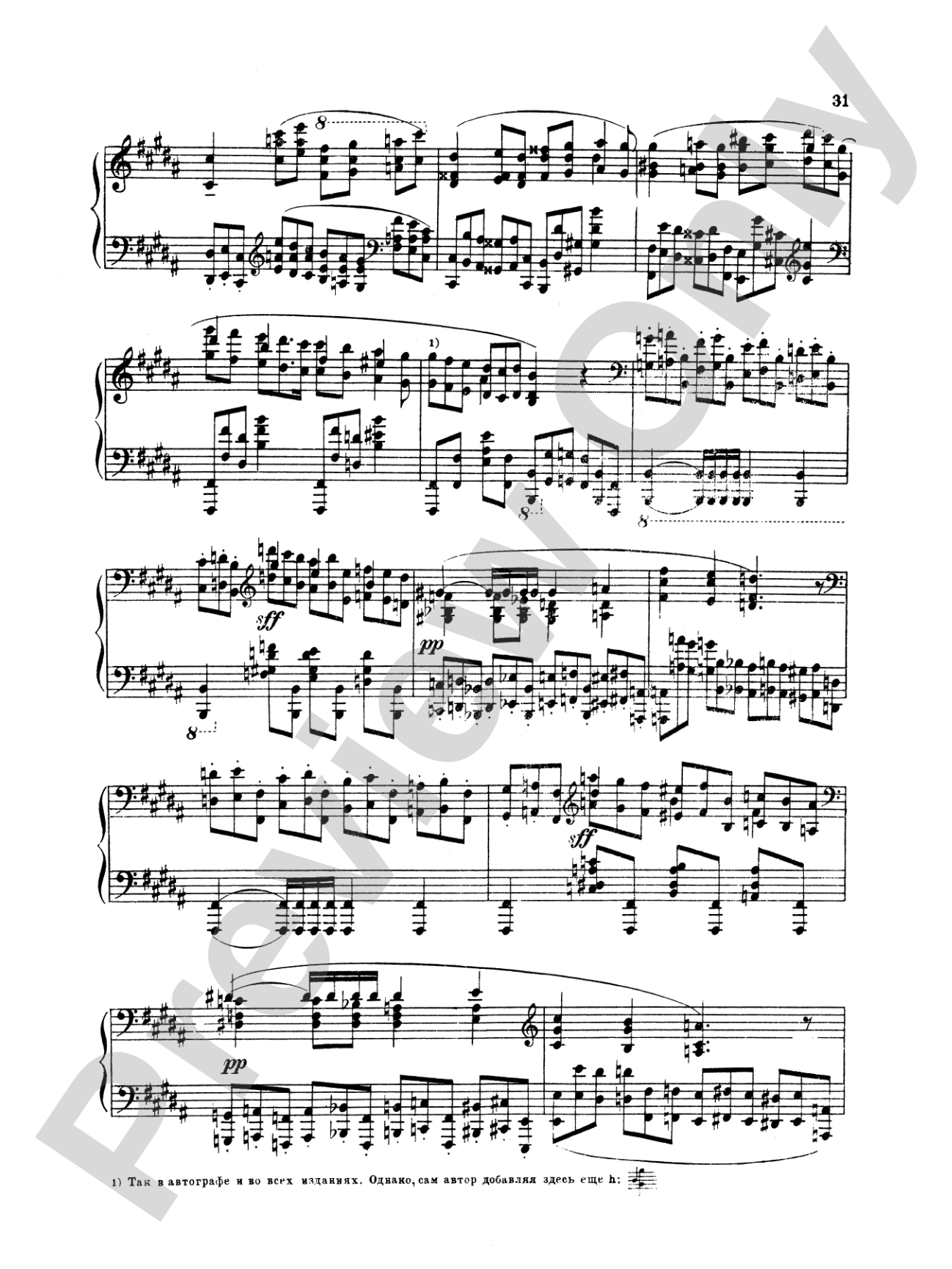 Scriabin: Etudes