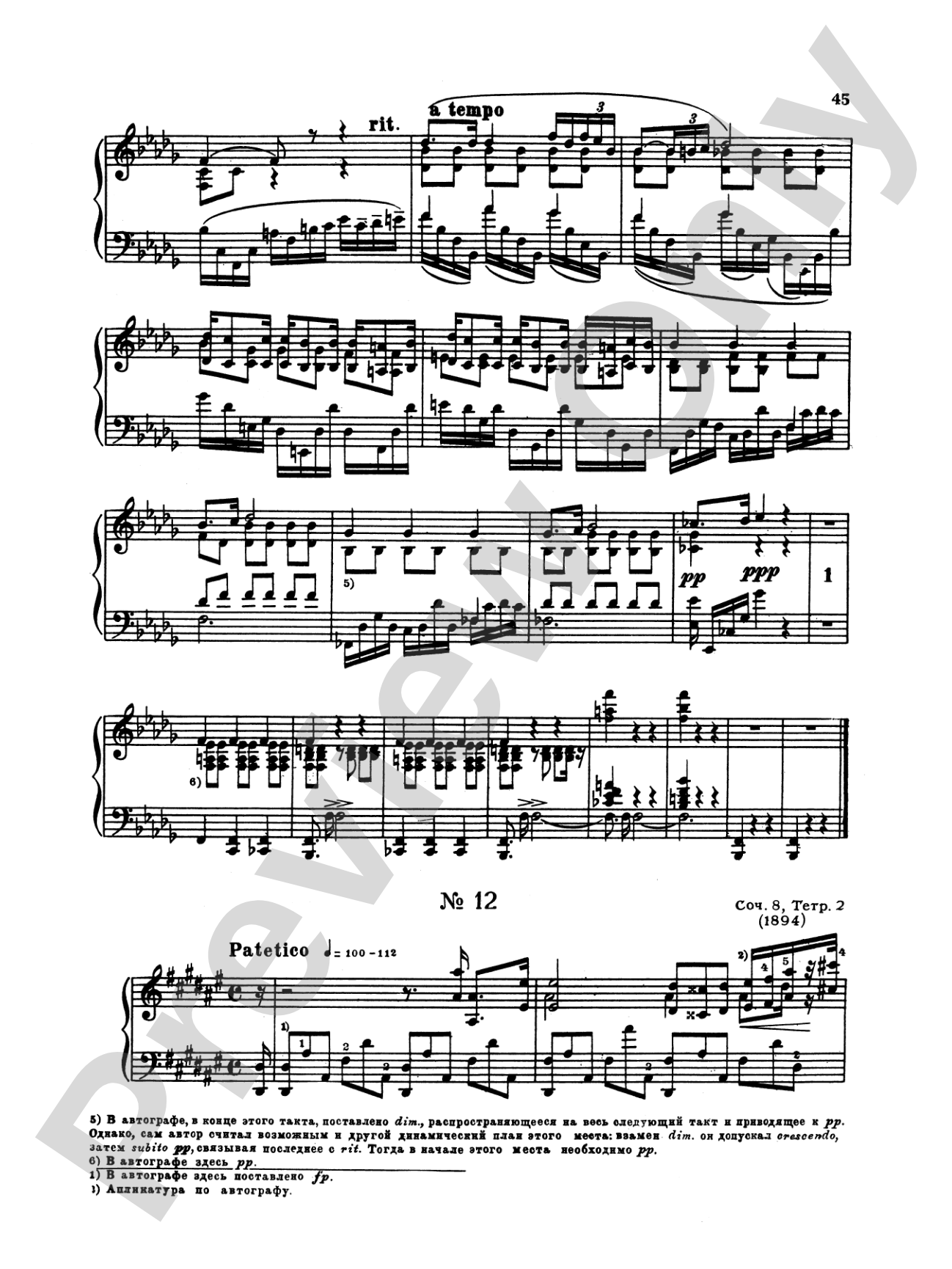 Scriabin: Etudes