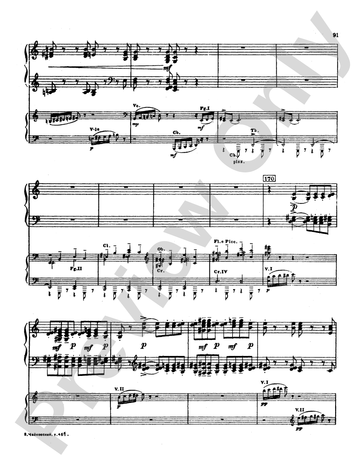 Tchaikovsky: Allegro Brillante (1st movement of Piano Concerto No. 3, Op. 75): Piano Duo (2 Pianos, 4 Hands) Book (2 copies required)