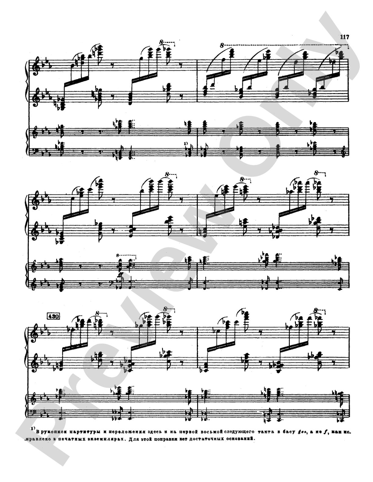 Tchaikovsky: Allegro Brillante (1st movement of Piano Concerto No. 3, Op. 75): Piano Duo (2 Pianos, 4 Hands) Book (2 copies required)