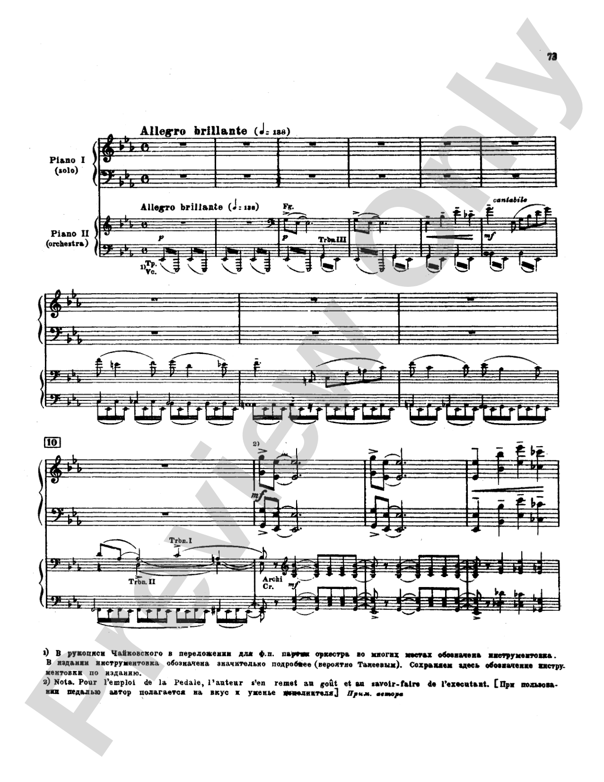 Tchaikovsky: Allegro Brillante (1st movement of Piano Concerto No. 3, Op. 75): Piano Duo (2 Pianos, 4 Hands) Book (2 copies required)