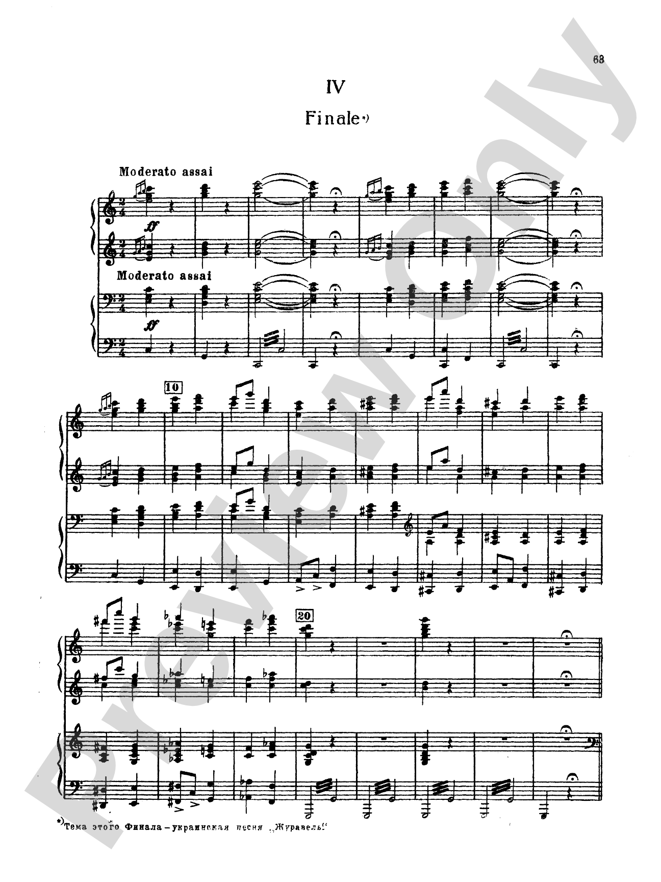 Tchaikovsky: Symphony No. 2 in C Minor, Op. 17 "Little Russian"