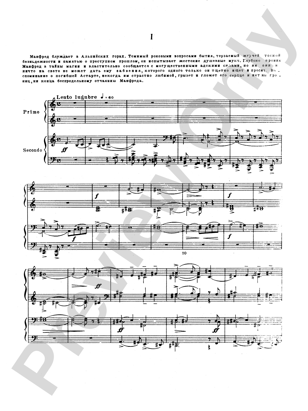 Tchaikovsky: Manfred Symphony, Op. 58: Piano Duet (1 Piano, 4 Hands) Book