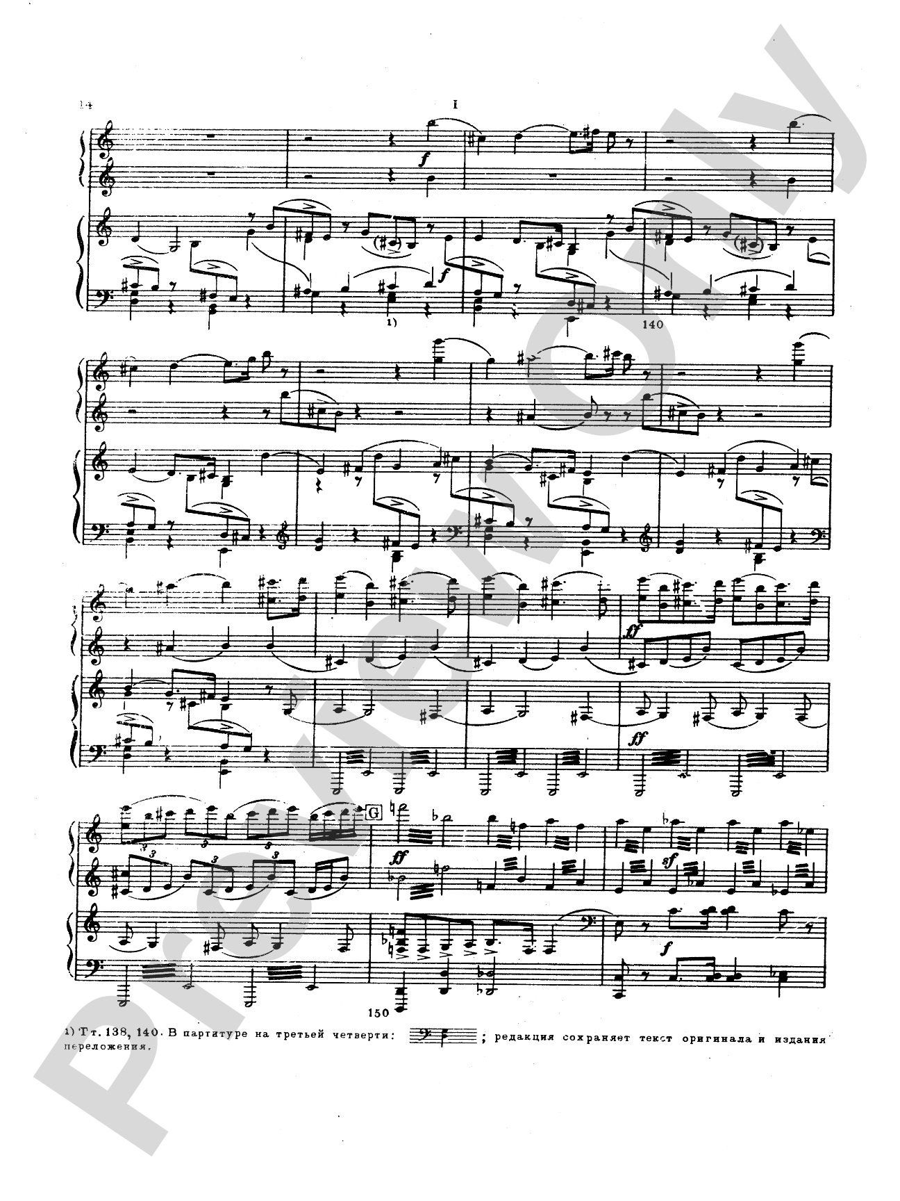 Tchaikovsky: Manfred Symphony, Op. 58: Piano Duet (1 Piano, 4 Hands) Book