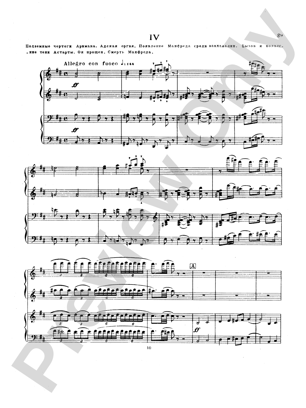 Tchaikovsky: Manfred Symphony, Op. 58