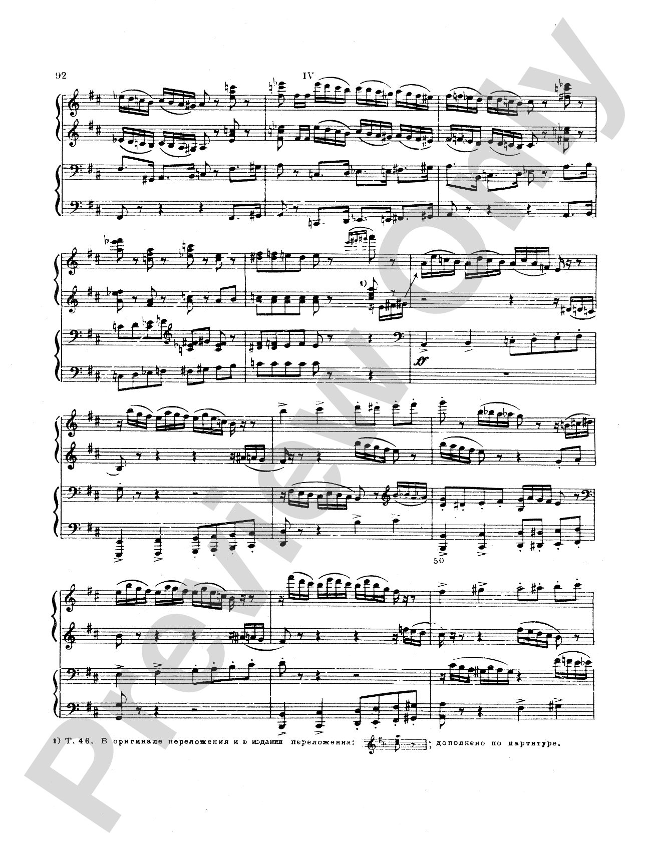 Tchaikovsky: Manfred Symphony, Op. 58