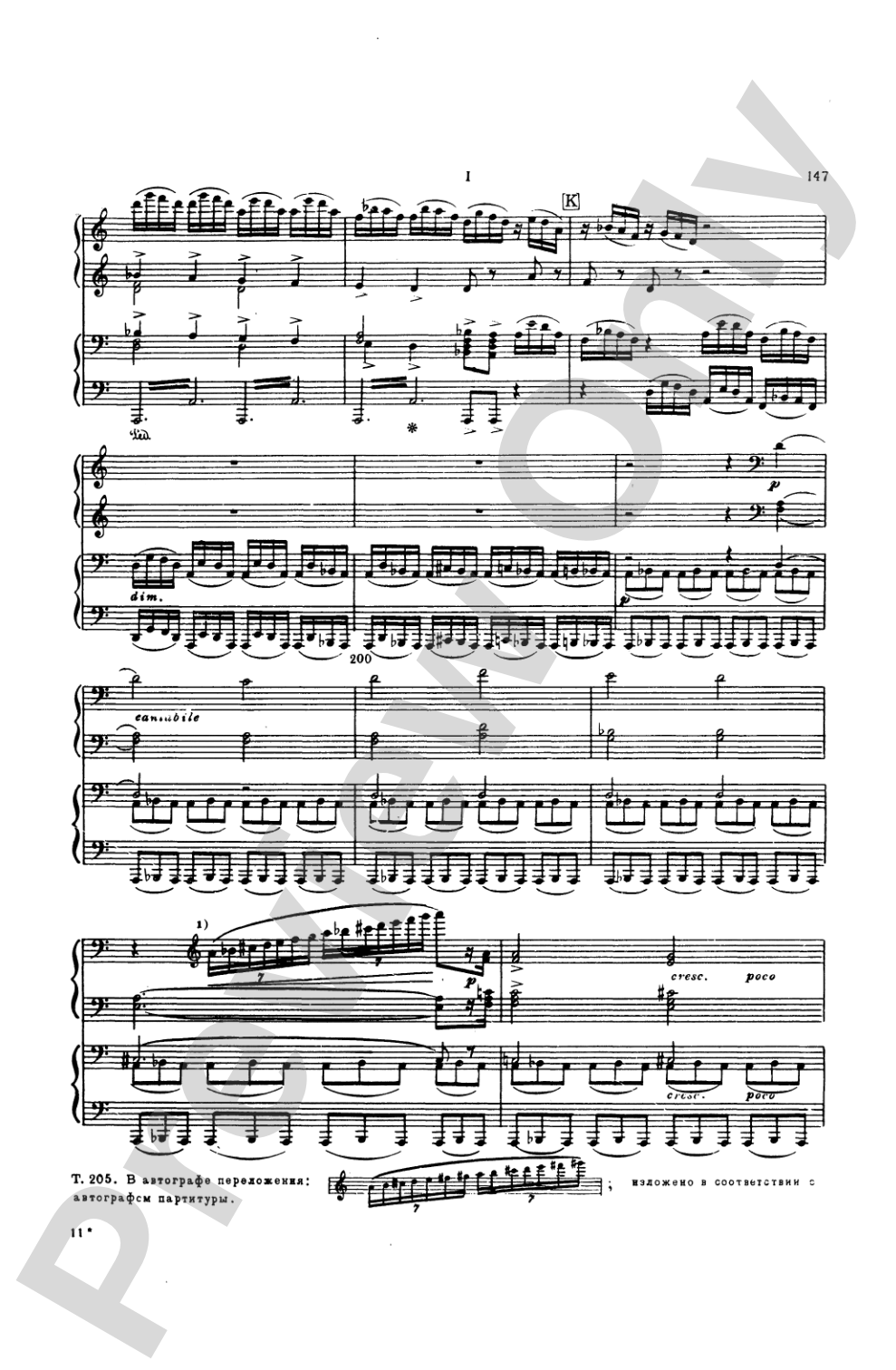 Tchaikovsky: Symphony No. 6 in B Minor, Op. 74 "Pathetique": Piano Duet (1 Piano, 4 Hands) Book