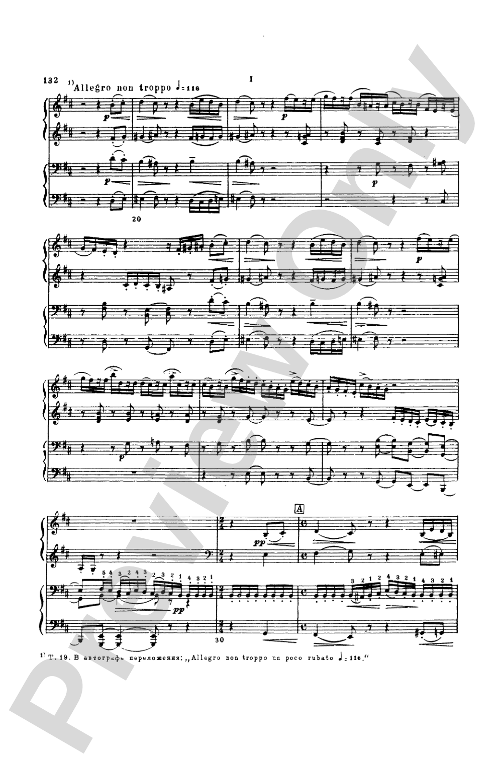 Tchaikovsky: Symphony No. 6 in B Minor, Op. 74 "Pathetique"