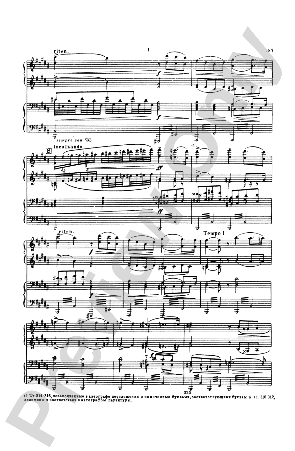 Tchaikovsky: Symphony No. 6 in B Minor, Op. 74 "Pathetique": Piano Duet (1 Piano, 4 Hands) Book