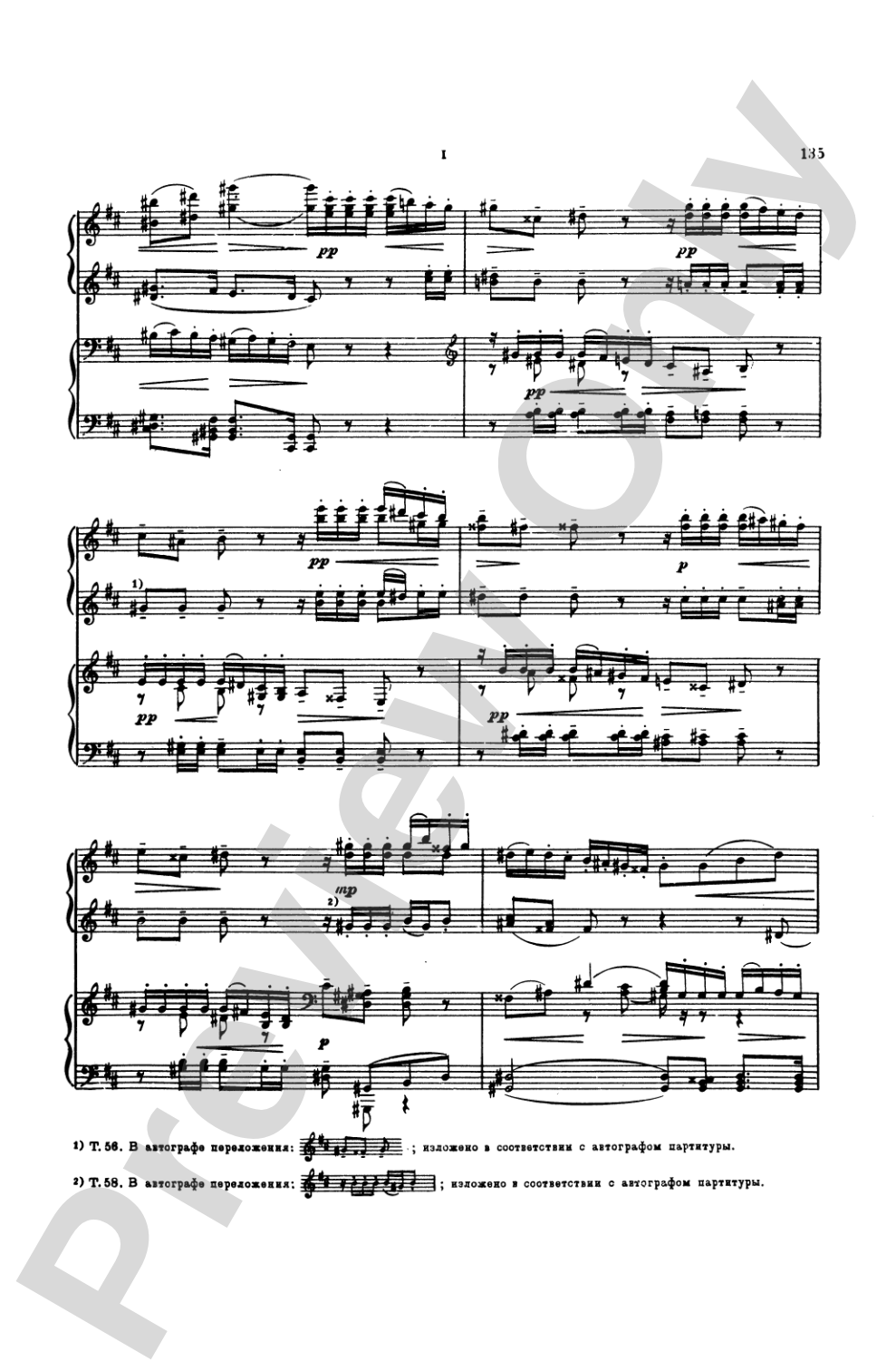 Tchaikovsky: Symphony No. 6 in B Minor, Op. 74 "Pathetique"