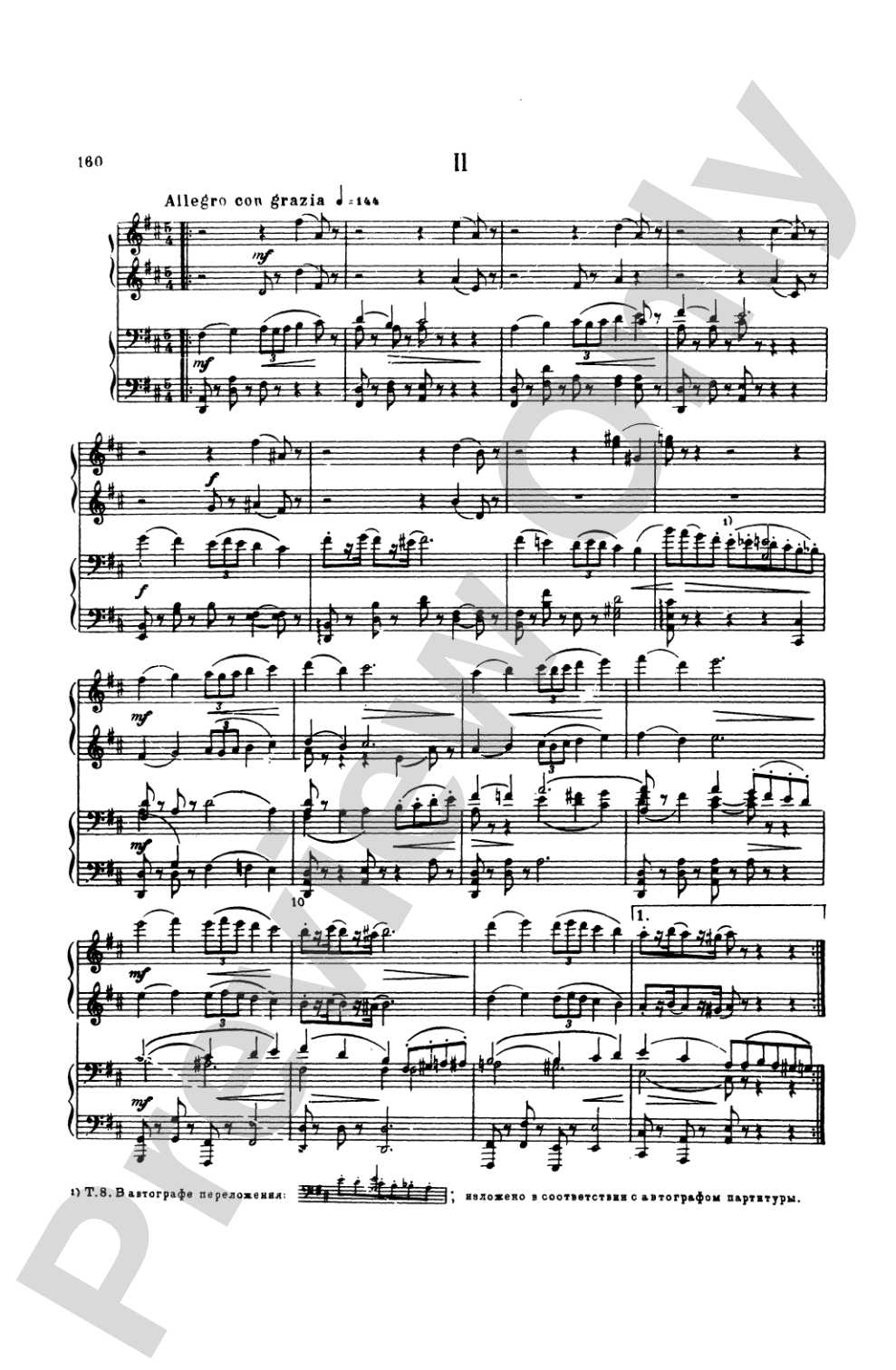 Tchaikovsky: Symphony No. 6 in B Minor, Op. 74 "Pathetique"