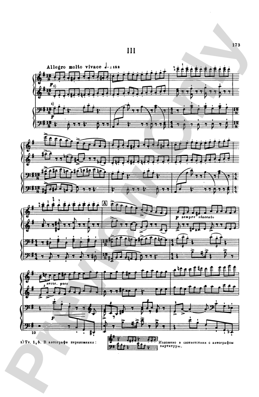 Tchaikovsky: Symphony No. 6 in B Minor, Op. 74 "Pathetique"