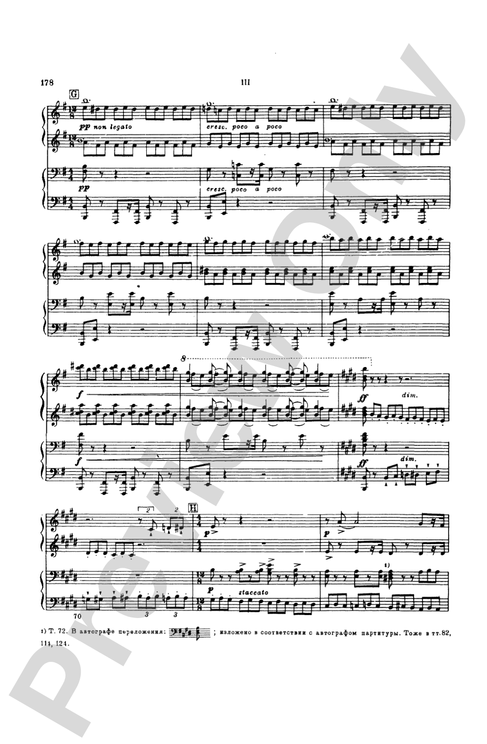 Tchaikovsky: Symphony No. 6 in B Minor, Op. 74 "Pathetique"