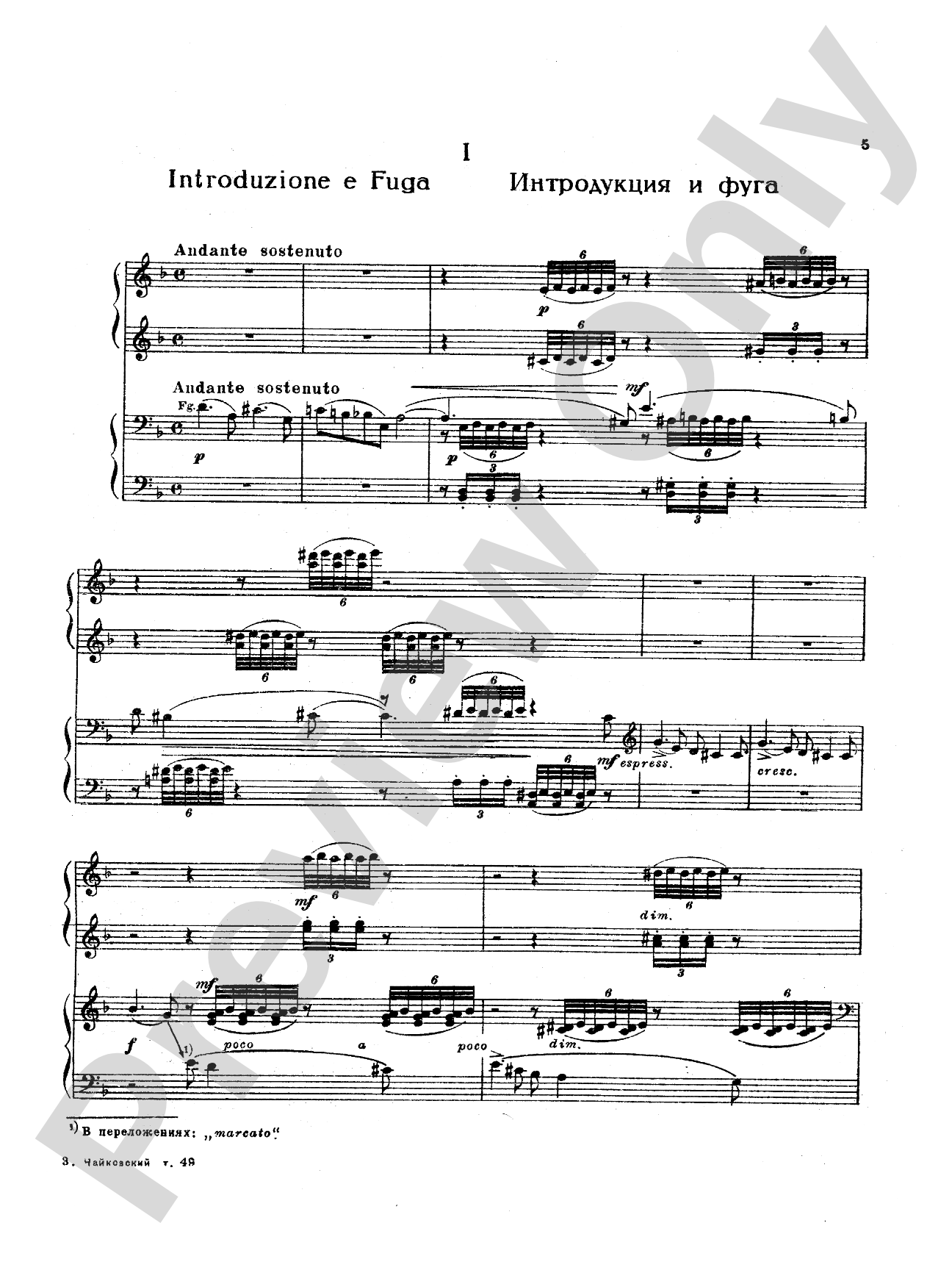 Tchaikovsky: Suite No. 1 in D Major, Op. 43: Piano Duet (1 Piano, 4 Hands) Book
