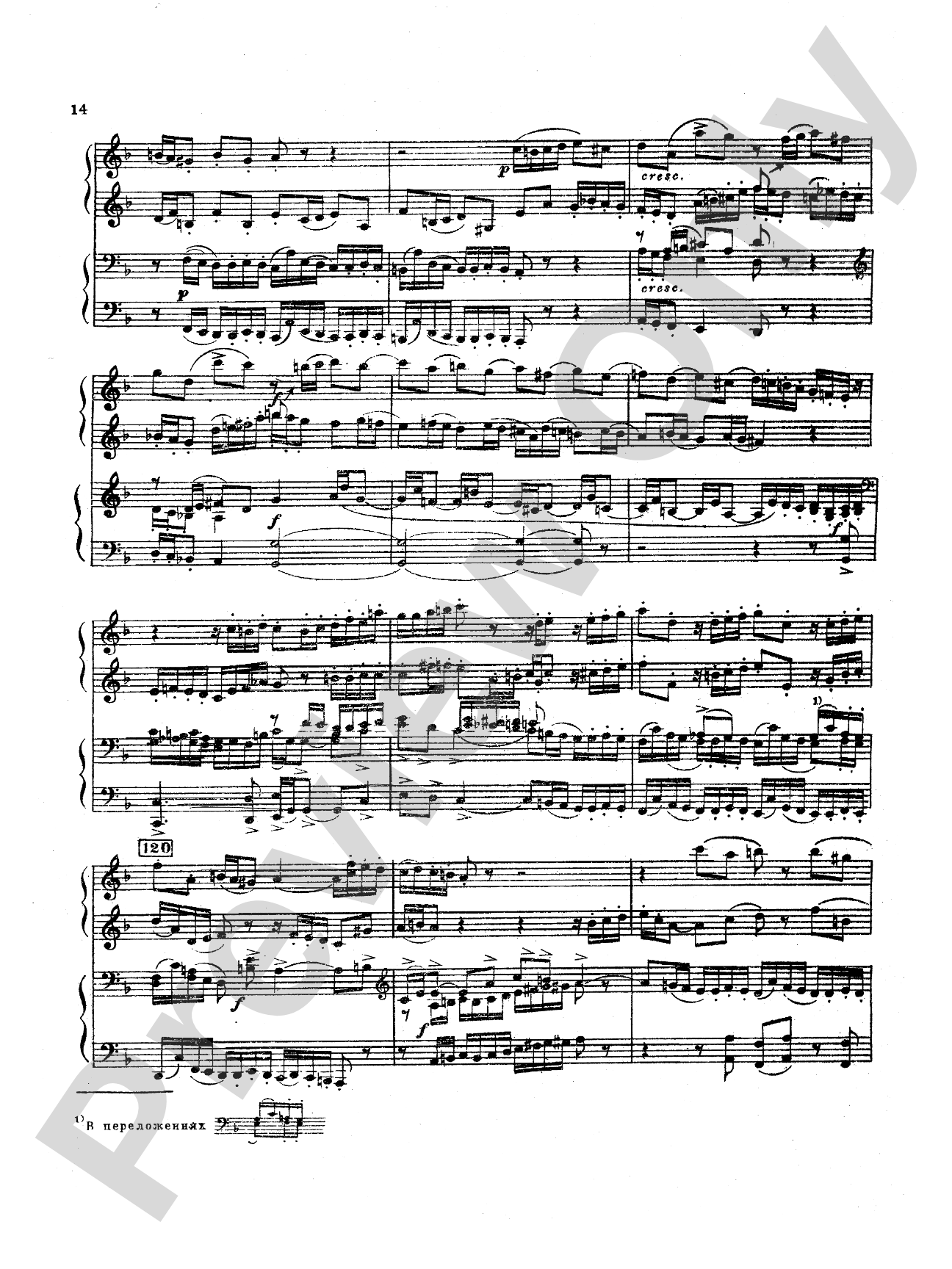 Tchaikovsky: Suite No. 1 in D Major, Op. 43: Piano Duet (1 Piano, 4 Hands) Book