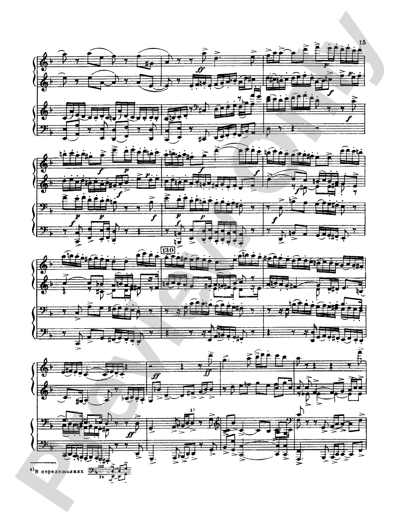 Tchaikovsky: Suite No. 1 in D Major, Op. 43: Piano Duet (1 Piano, 4 Hands) Book