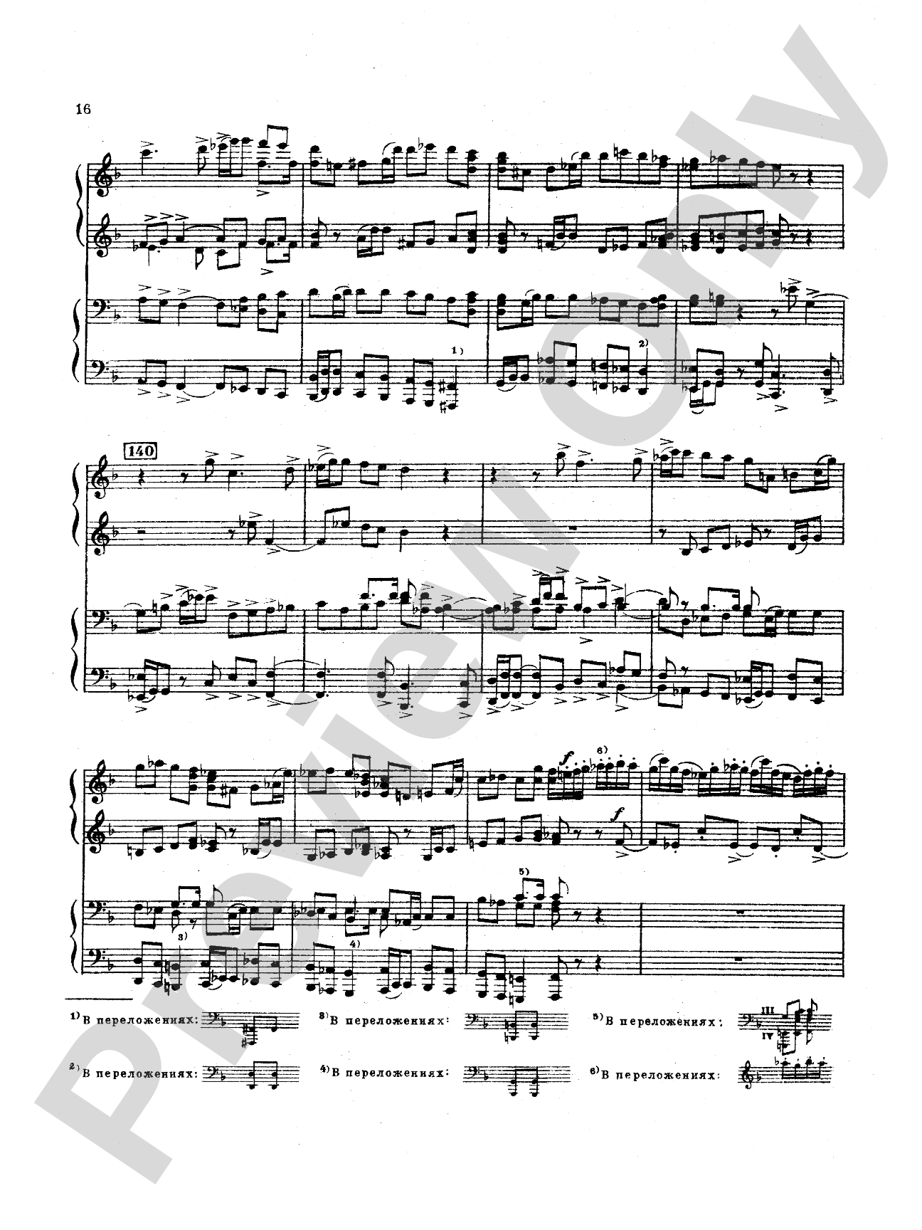 Tchaikovsky: Suite No. 1 in D Major, Op. 43: Piano Duet (1 Piano, 4 Hands) Book