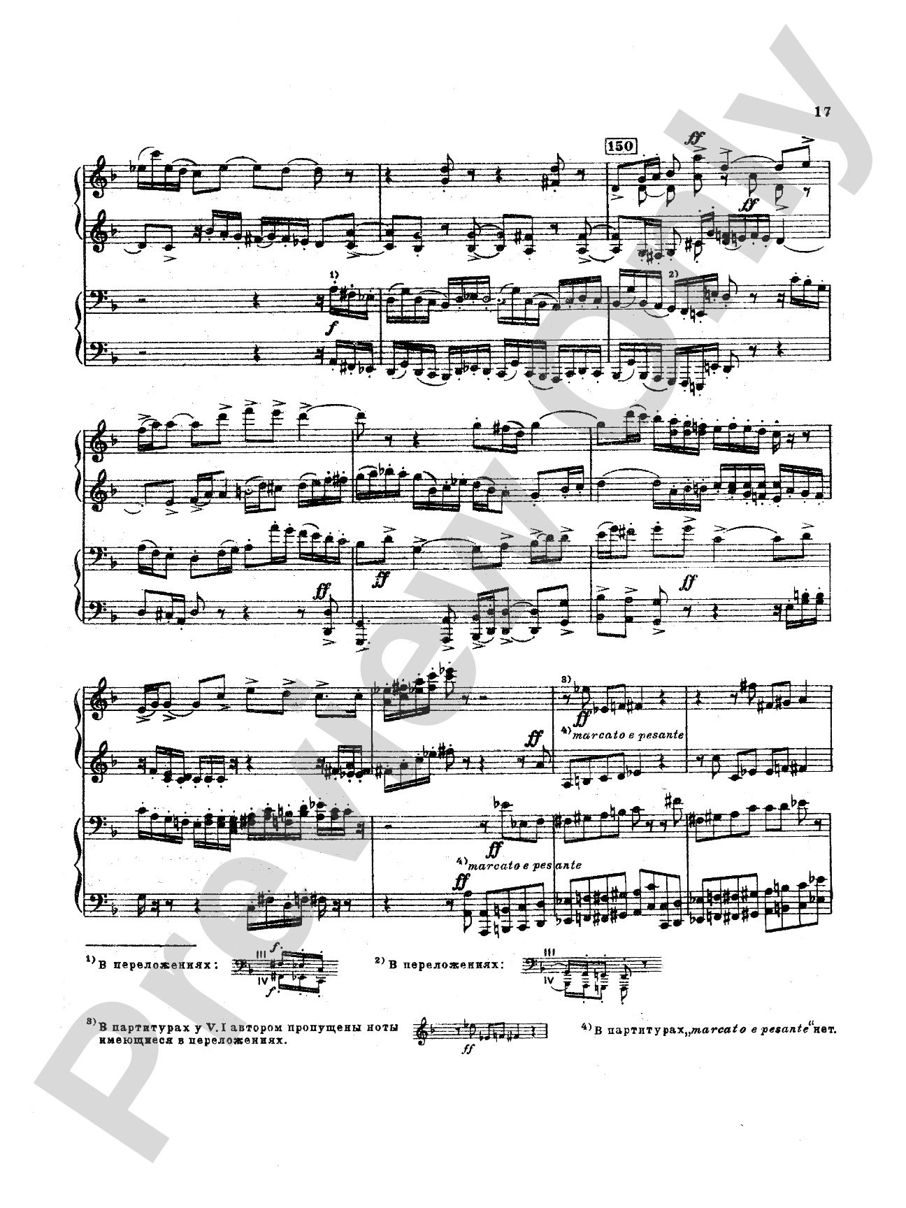Tchaikovsky: Suite No. 1 in D Major, Op. 43: Piano Duet (1 Piano, 4 Hands) Book