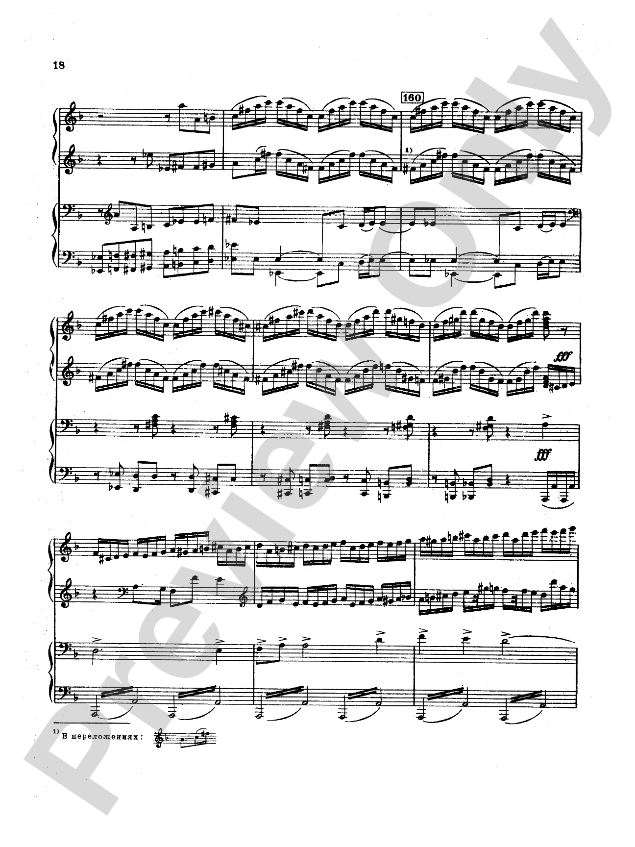 Tchaikovsky: Suite No. 1 in D Major, Op. 43: Piano Duet (1 Piano, 4 Hands) Book