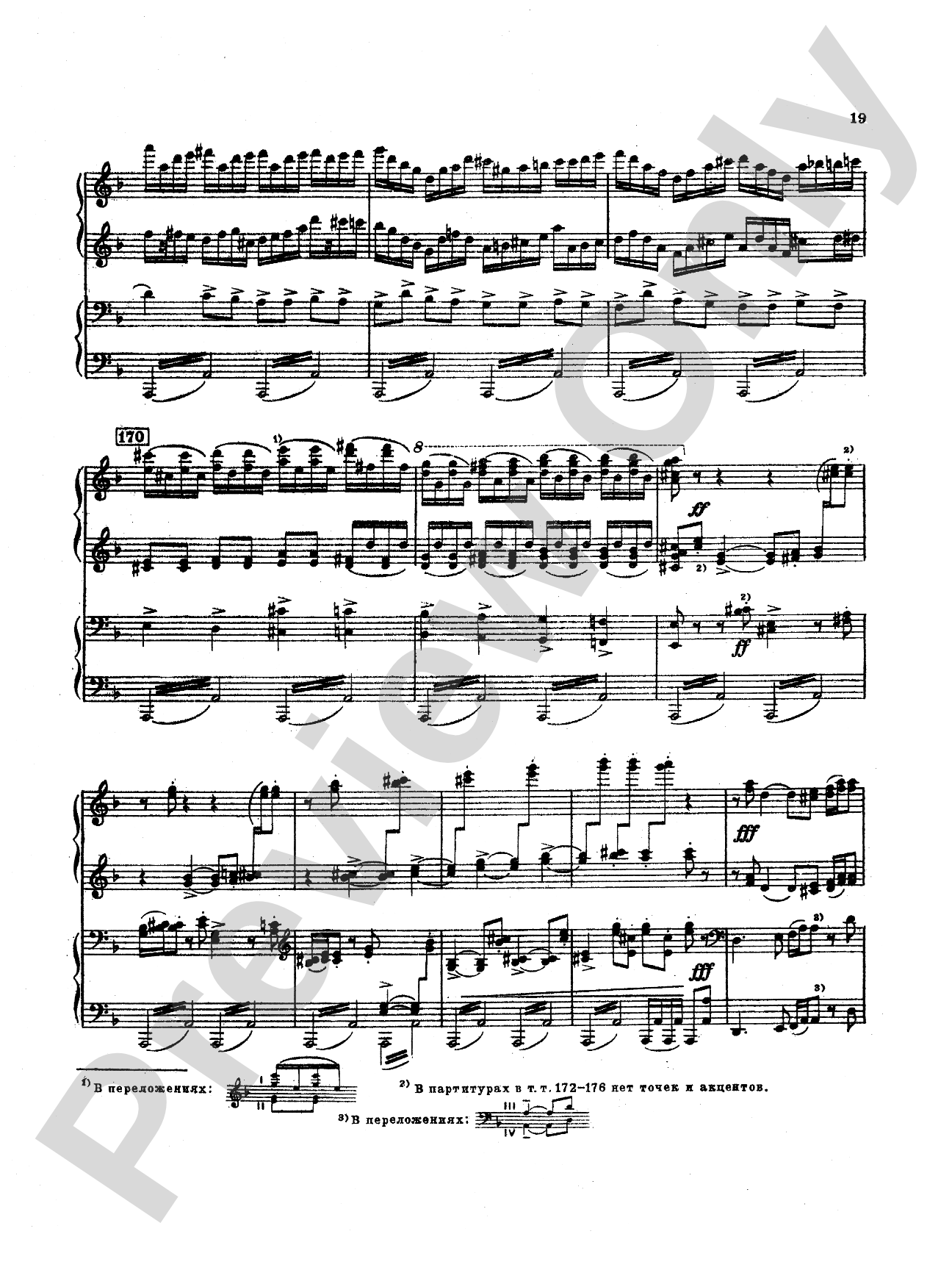 Tchaikovsky: Suite No. 1 in D Major, Op. 43: Piano Duet (1 Piano, 4 Hands) Book