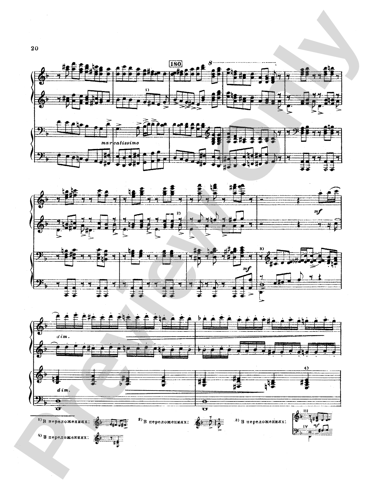 Tchaikovsky: Suite No. 1 in D Major, Op. 43: Piano Duet (1 Piano, 4 Hands) Book