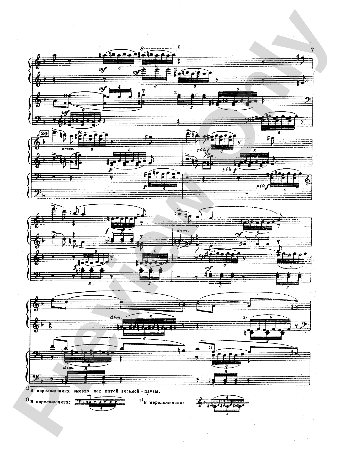 Tchaikovsky: Suite No. 1 in D Major, Op. 43: Piano Duet (1 Piano, 4 Hands) Book