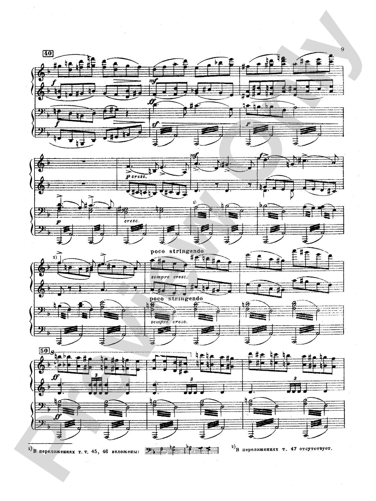 Tchaikovsky: Suite No. 1 in D Major, Op. 43: Piano Duet (1 Piano, 4 Hands) Book