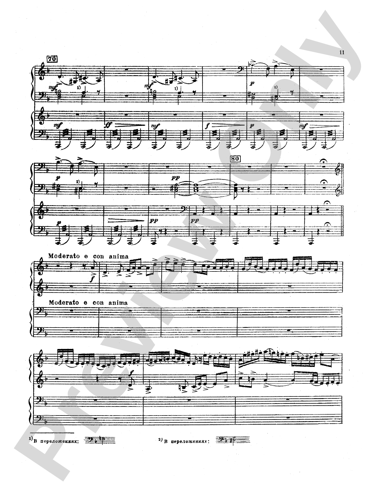 Tchaikovsky: Suite No. 1 in D Major, Op. 43: Piano Duet (1 Piano, 4 Hands) Book