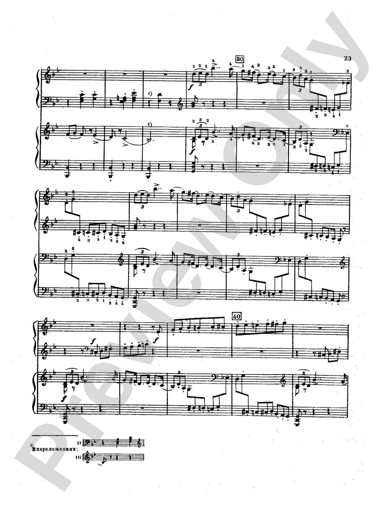 Tchaikovsky: Suite No. 1 in D Major, Op. 43