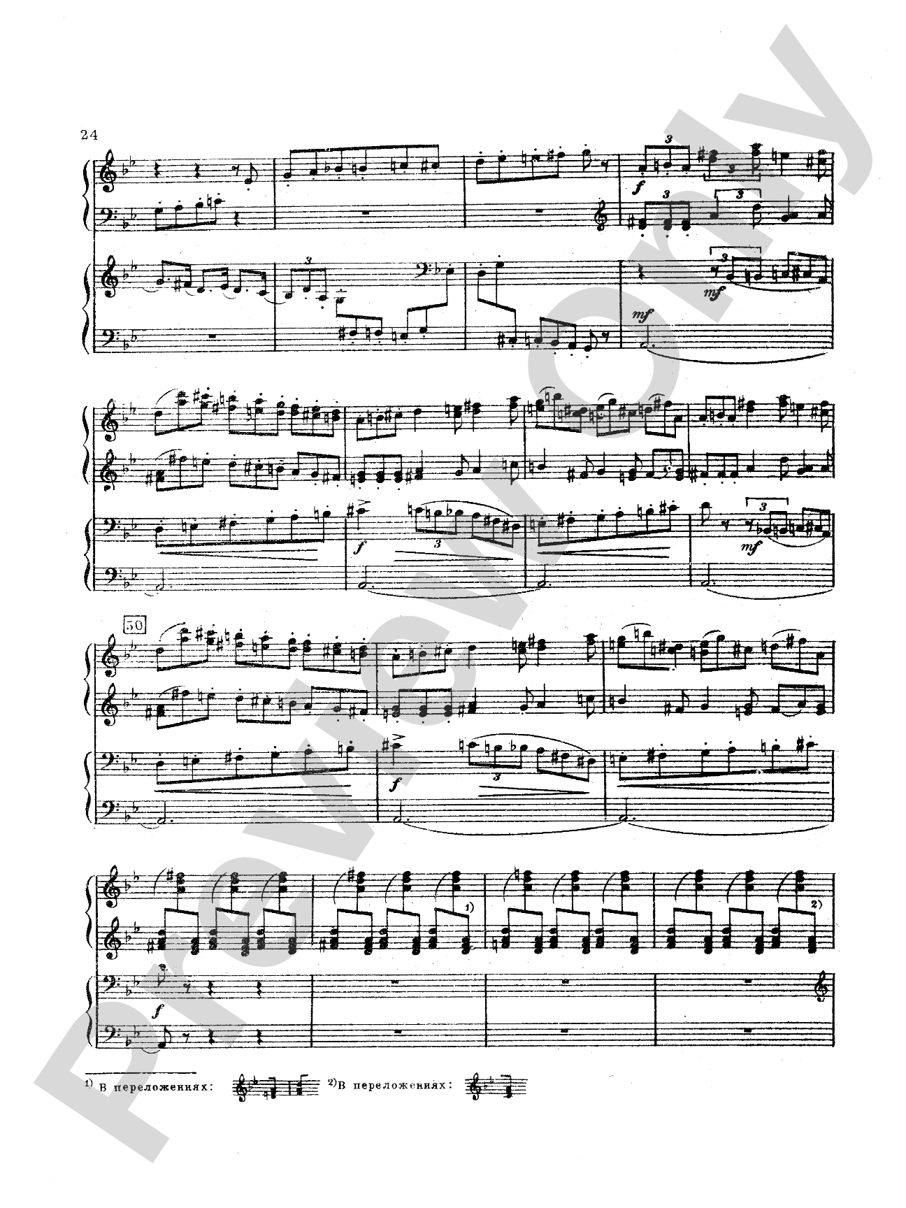 Tchaikovsky: Suite No. 1 in D Major, Op. 43