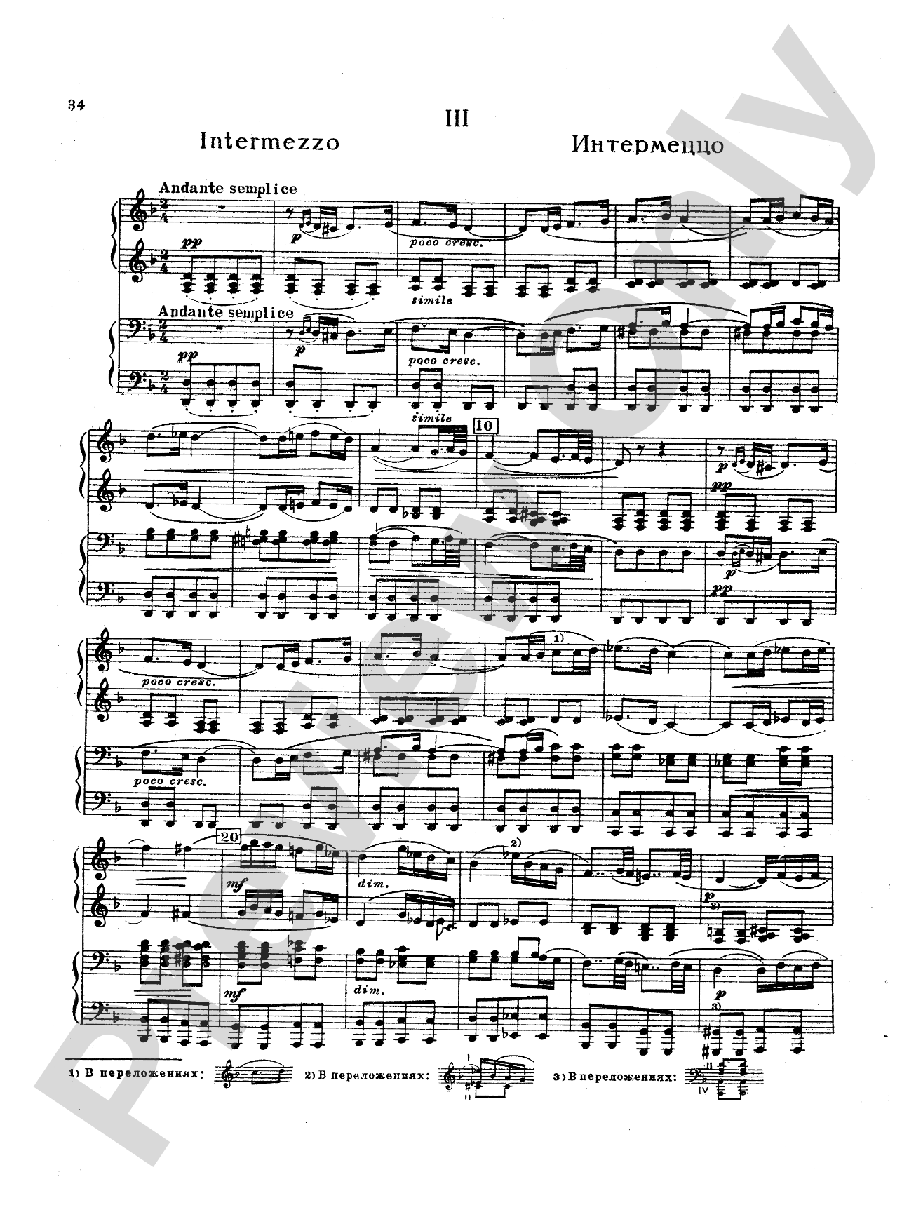 Tchaikovsky: Suite No. 1 in D Major, Op. 43