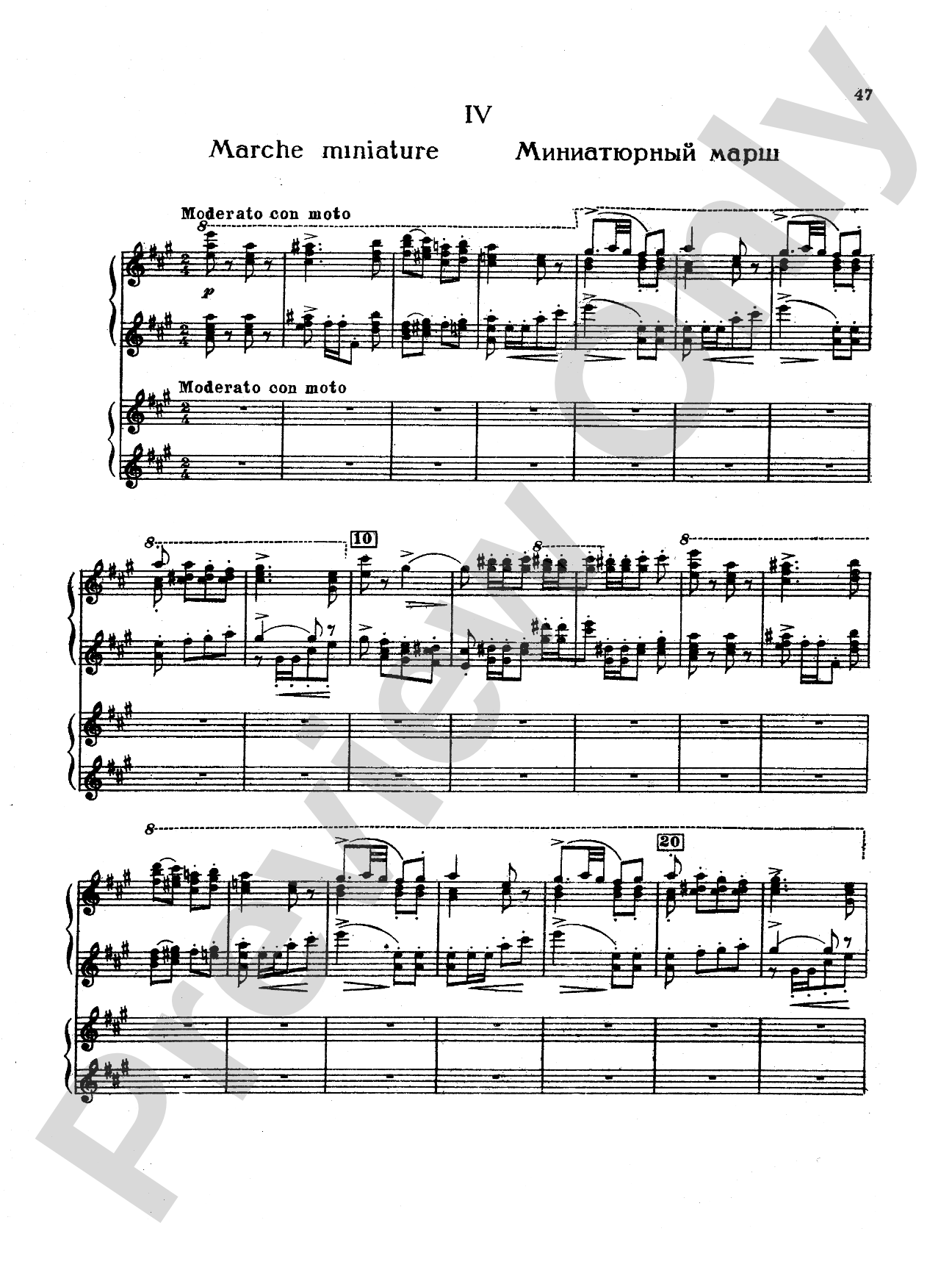 Tchaikovsky: Suite No. 1 in D Major, Op. 43